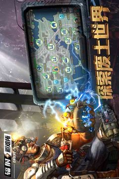 辐射:避难所online