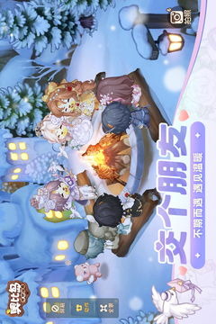 奥比岛:梦想国度