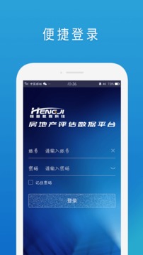 rps评估