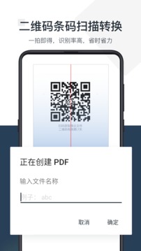 pdf小秘