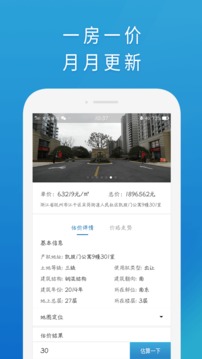rps评估