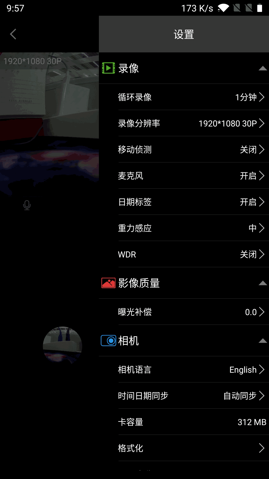 光明星p9