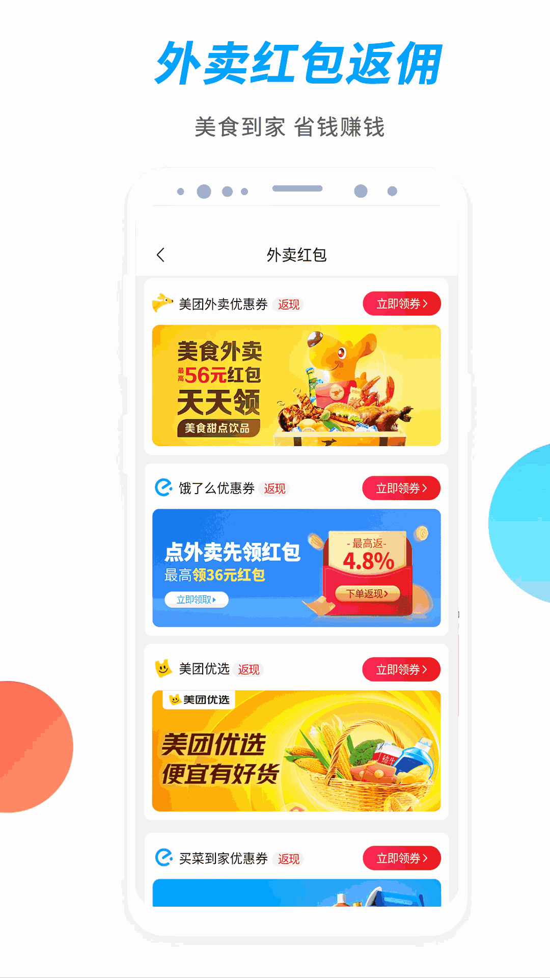 启航竹子众淘