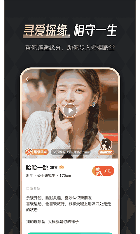 余你婚恋