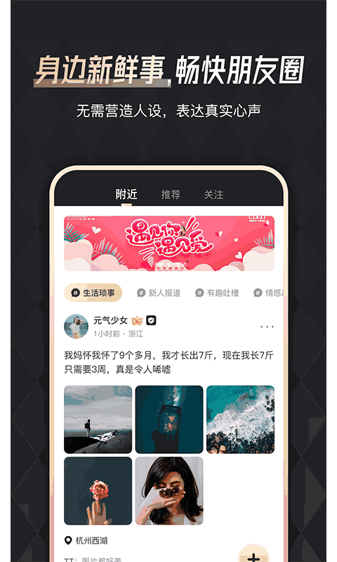 余你婚恋