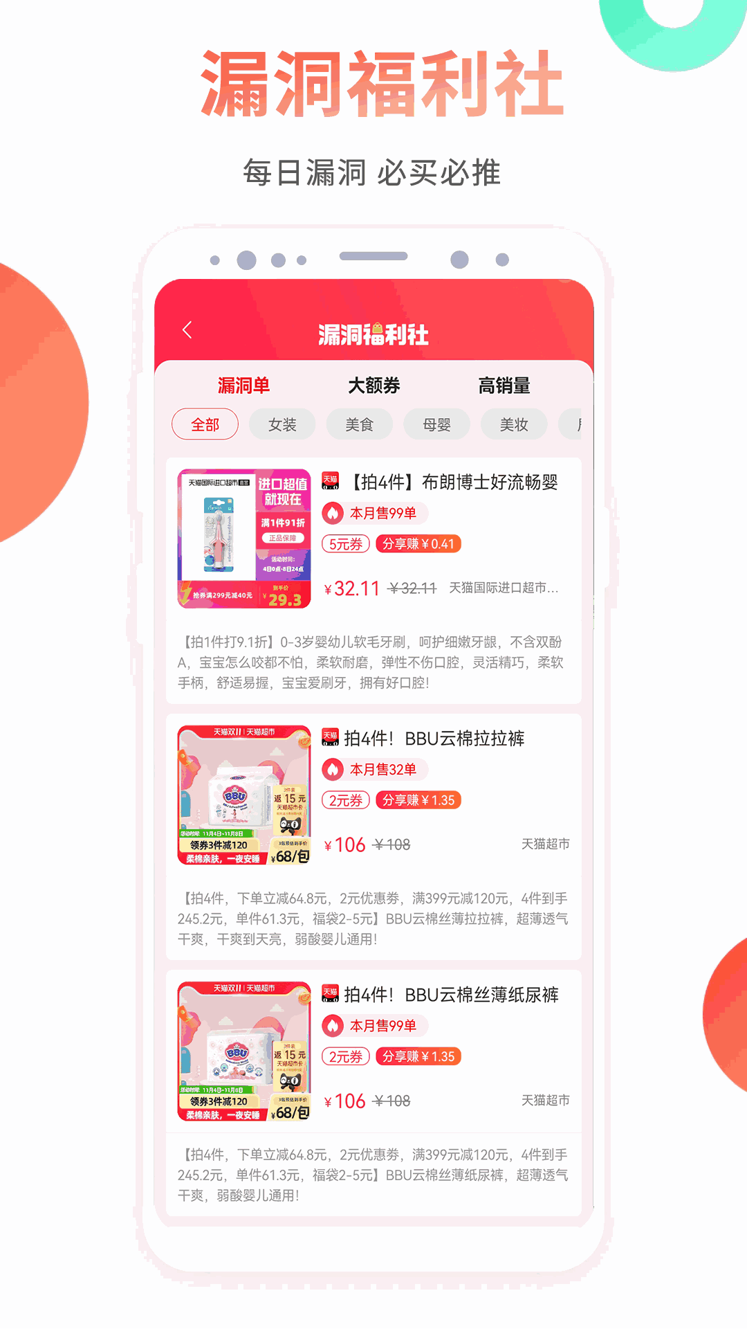 启航竹子众淘