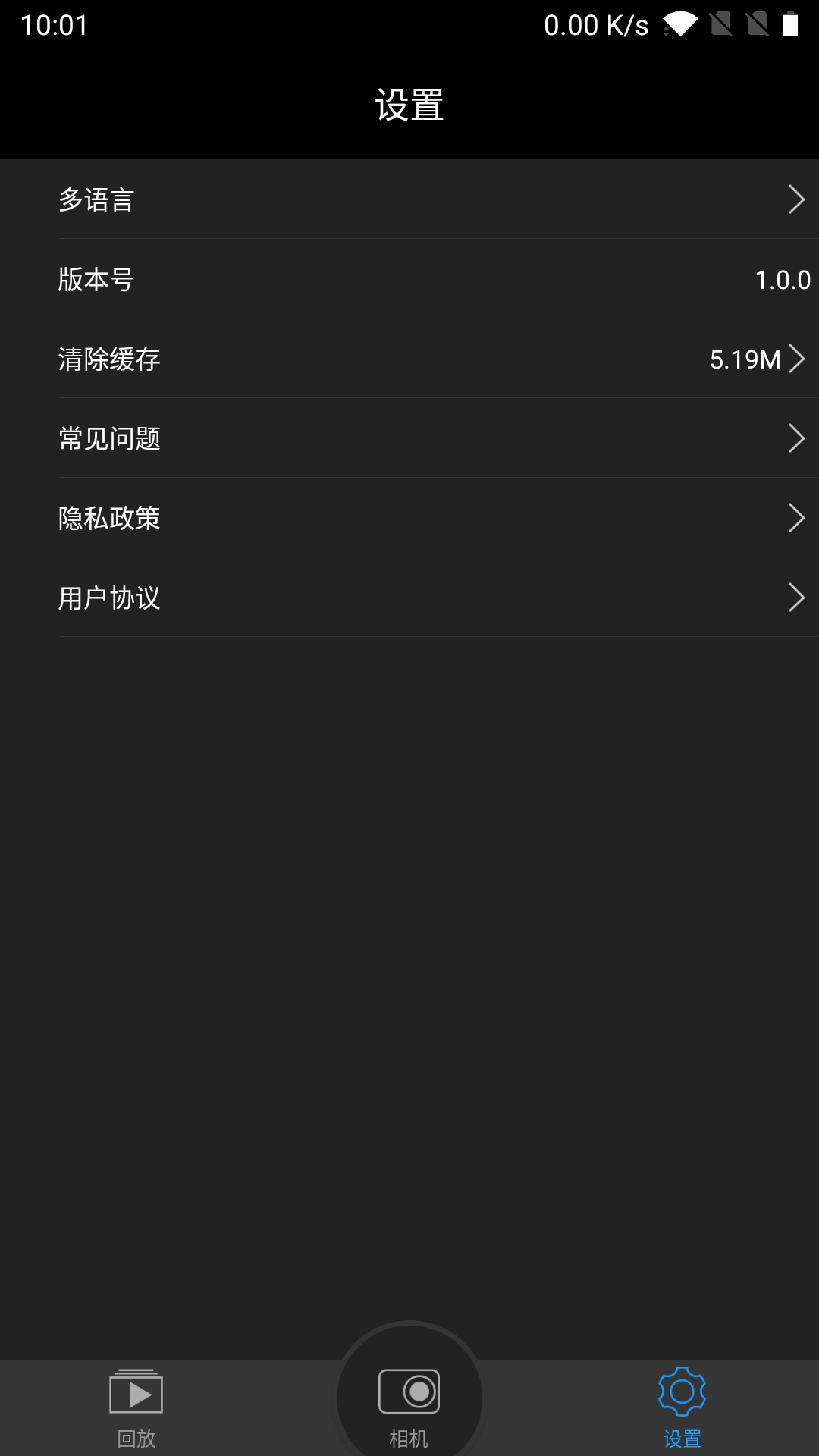 光明星p9