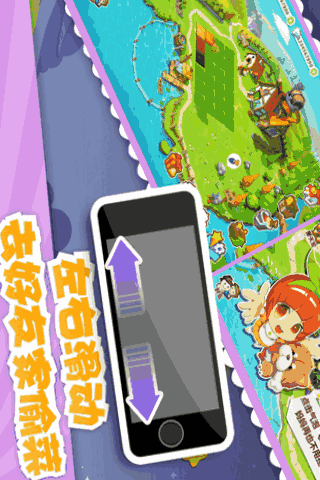 qq农场(qq平台版)
