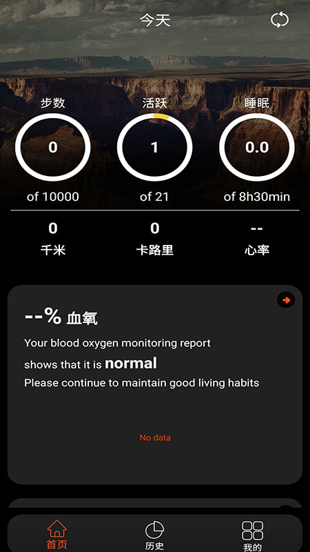 beespeed