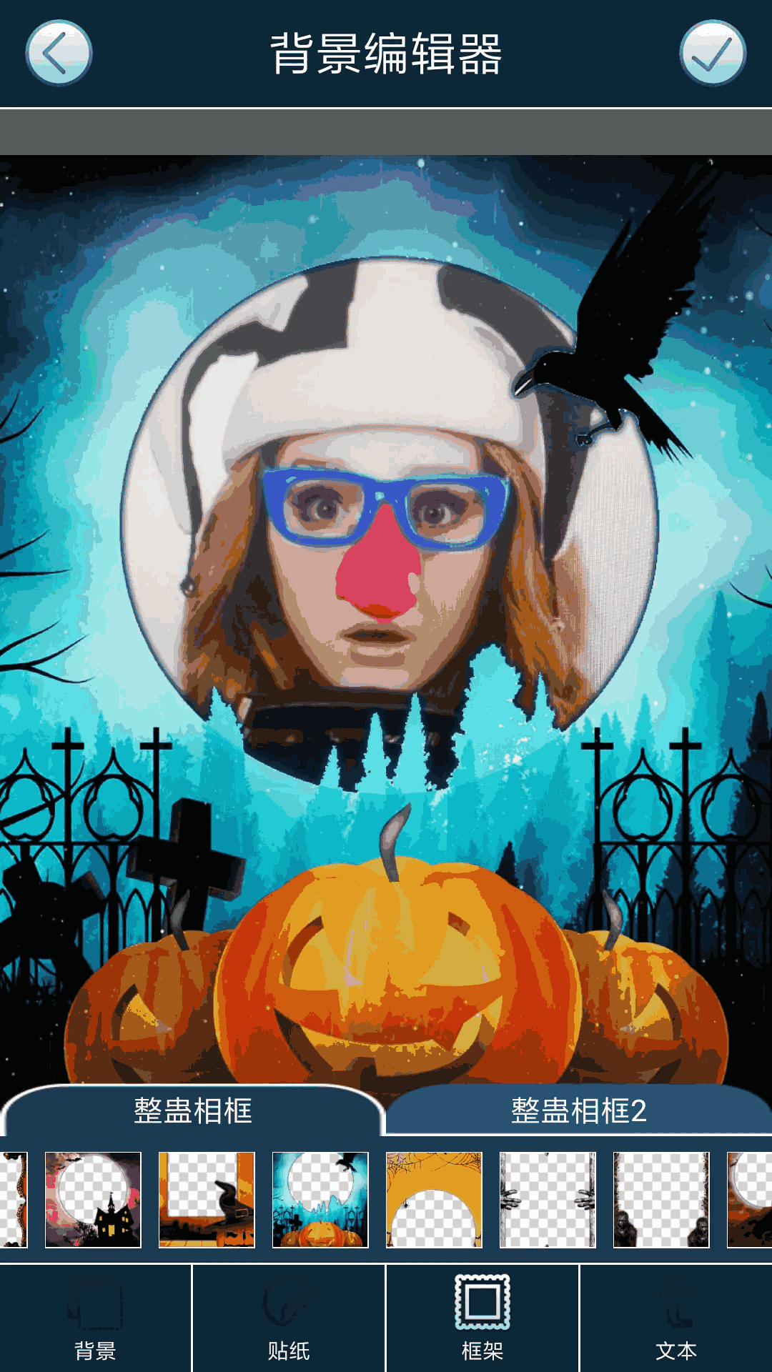 ghost photo maker