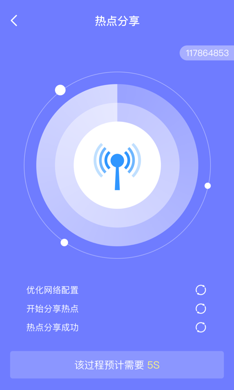 超万能清理卫士