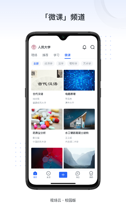新识力